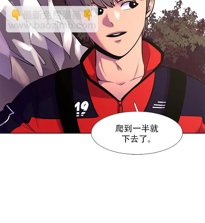 第145话 高山之巅15