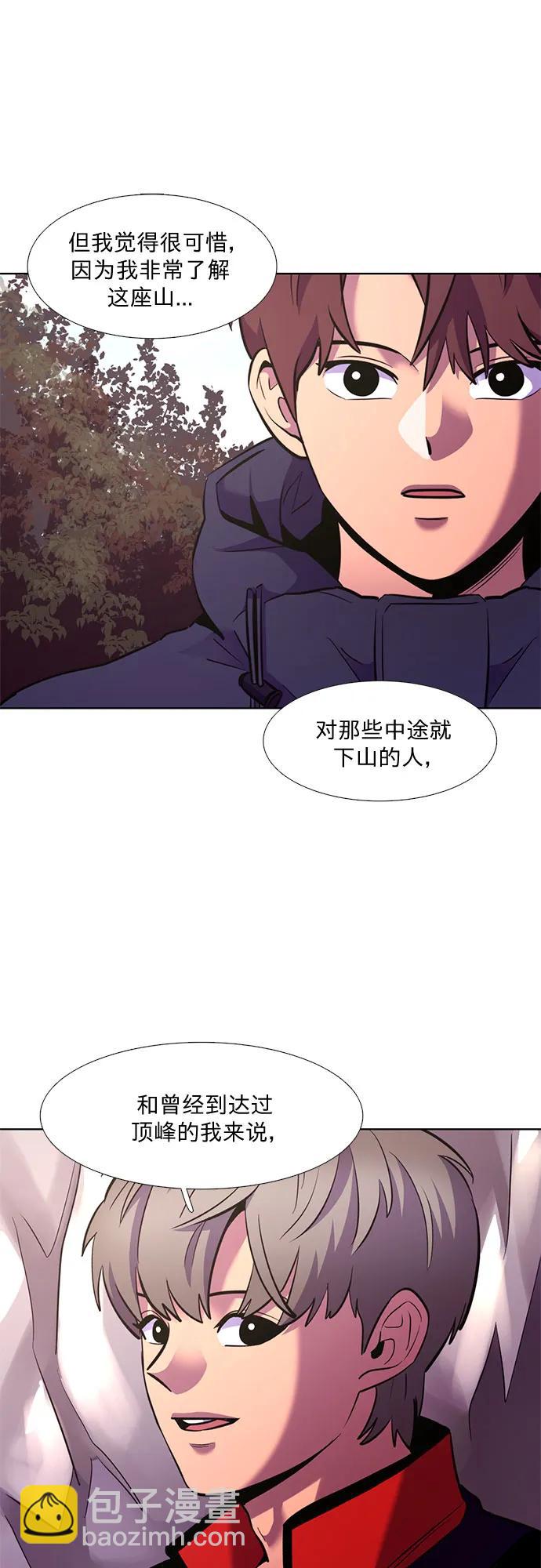 第145话 高山之巅16