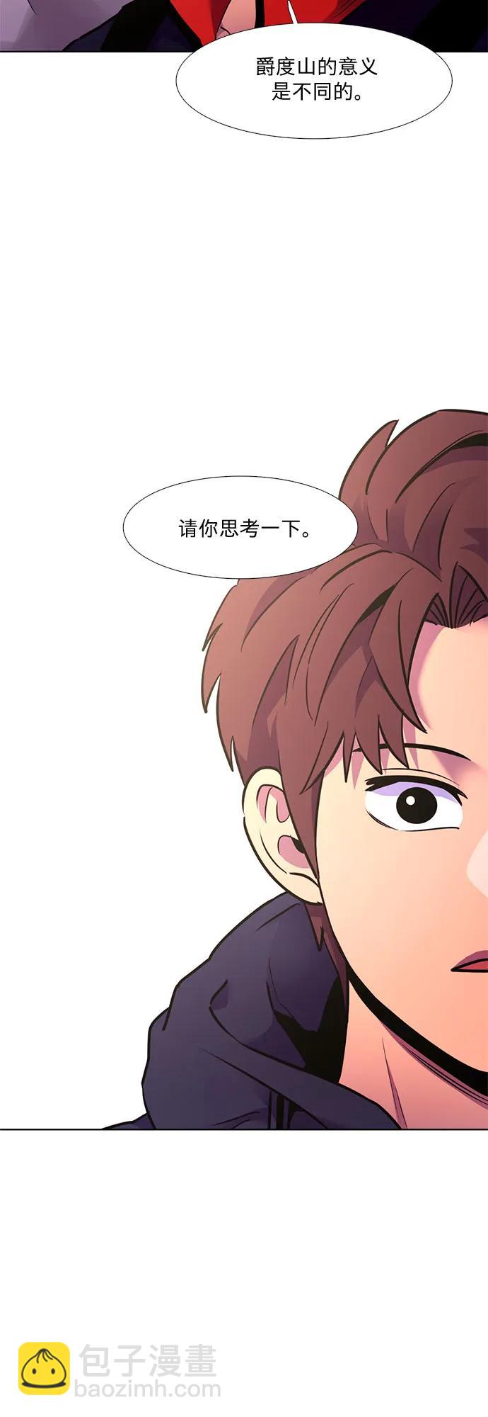 第145话 高山之巅17