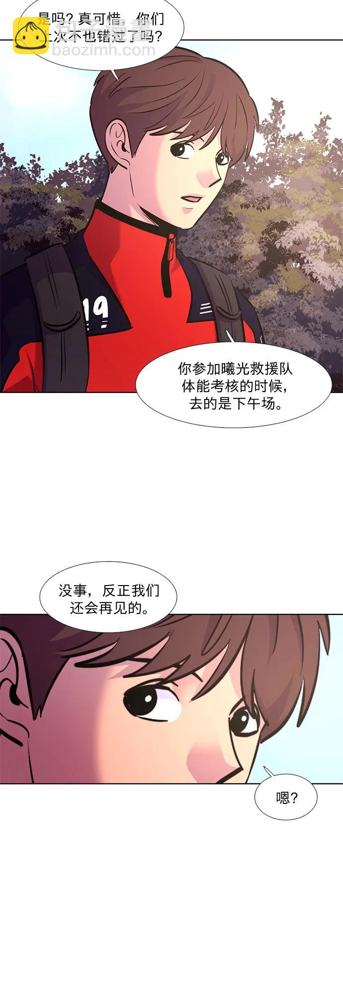 第145话 高山之巅20
