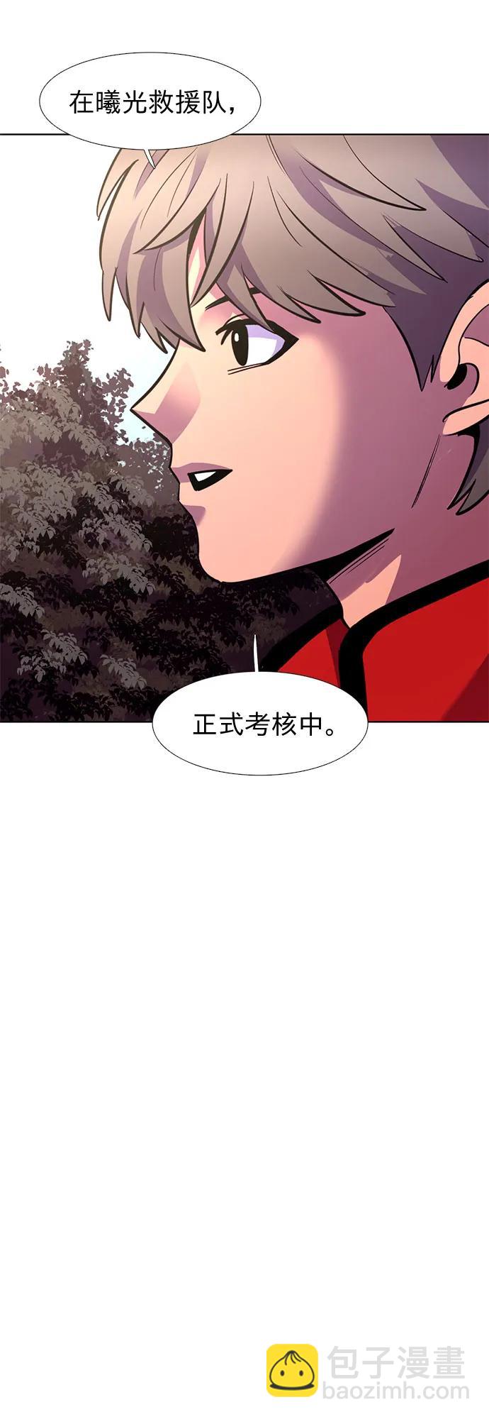 第145话 高山之巅21