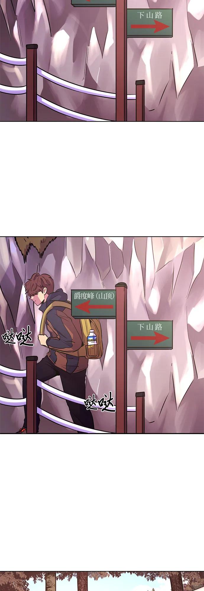 第145话 高山之巅27