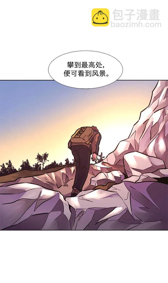 第145话 高山之巅29