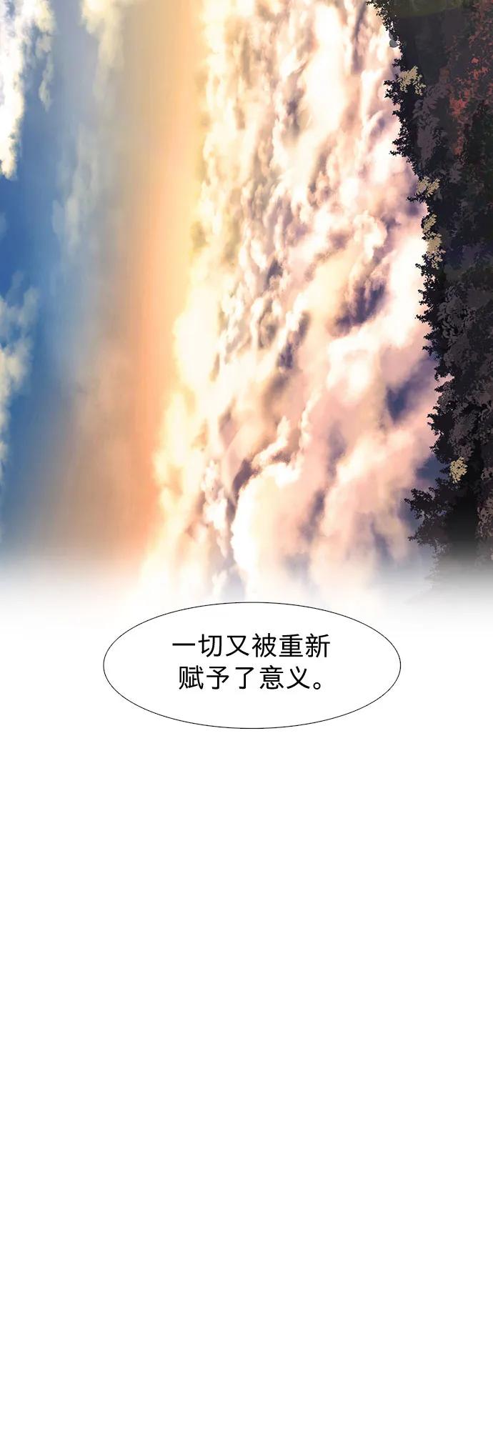 第145话 高山之巅36