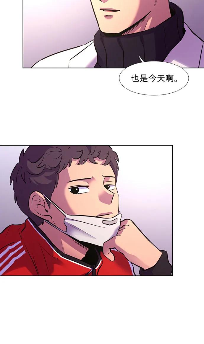 第145话 高山之巅43