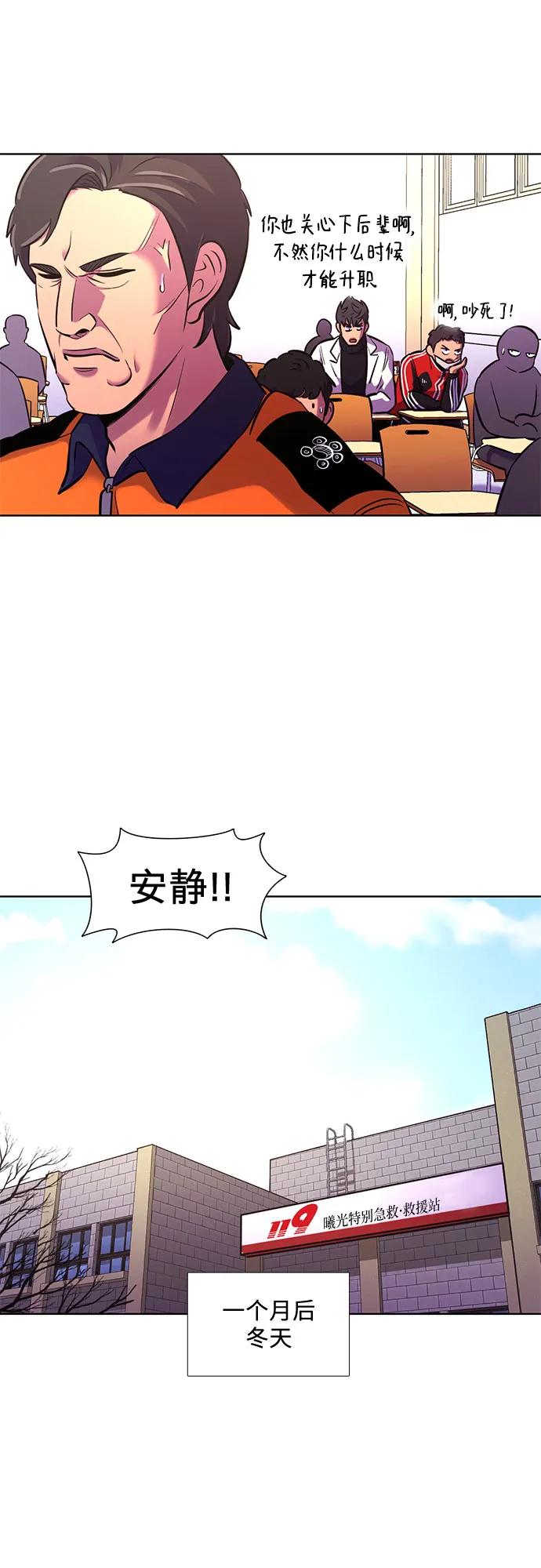 第145话 高山之巅45