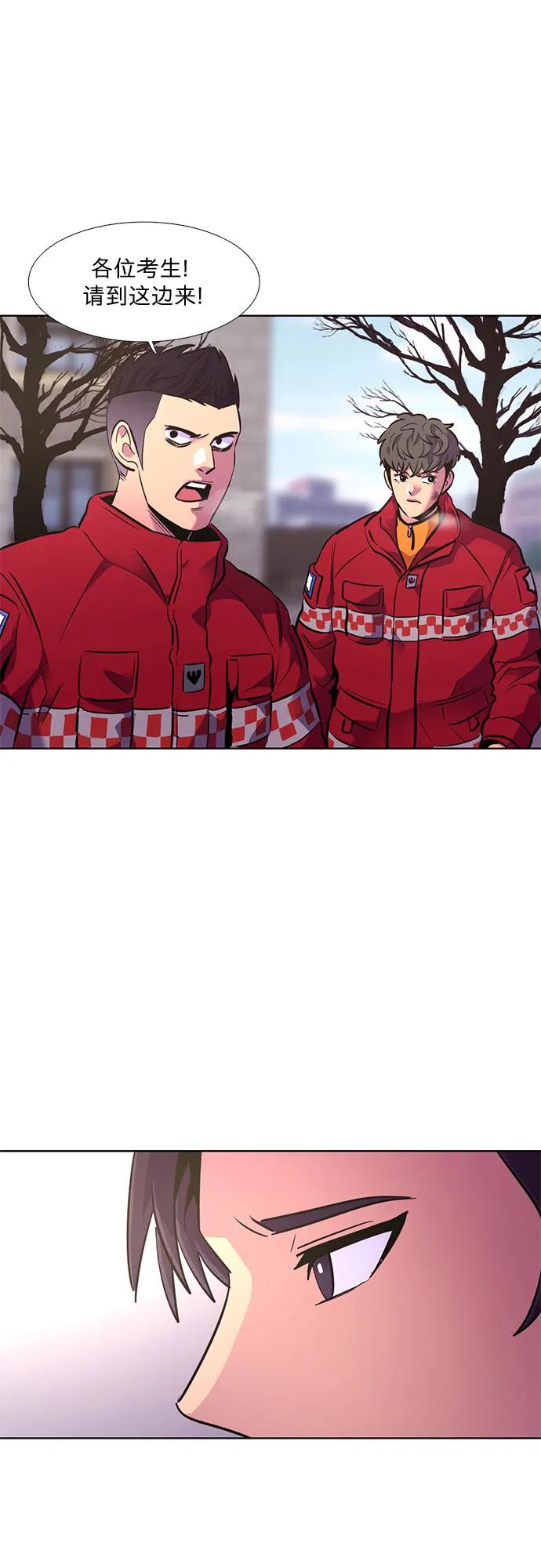 第145话 高山之巅46
