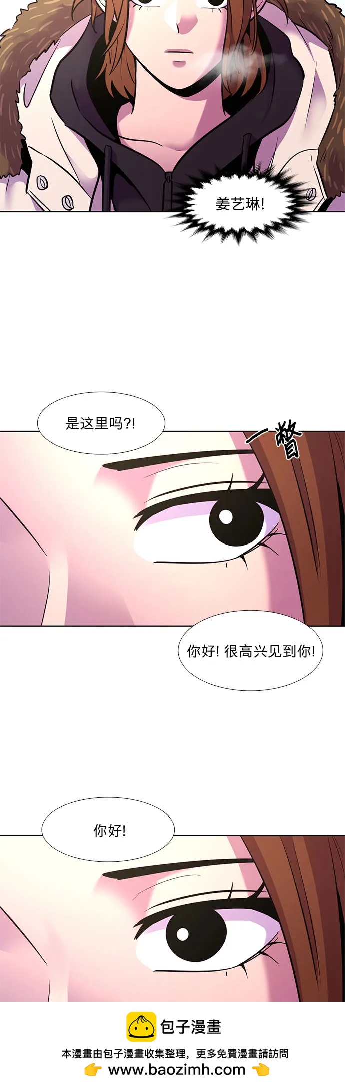 第145话 高山之巅49