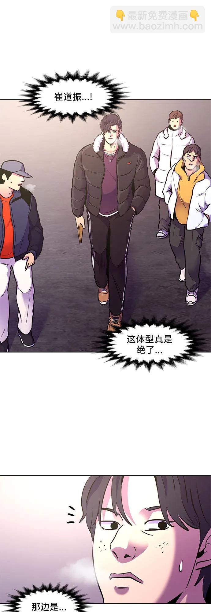 第145话 高山之巅51
