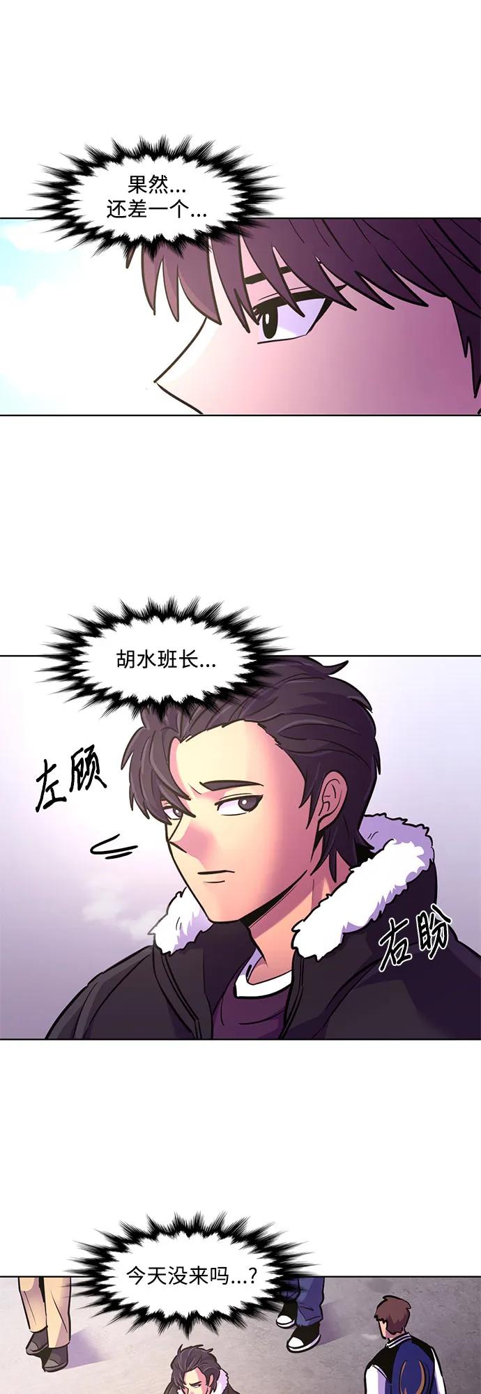 第145话 高山之巅56