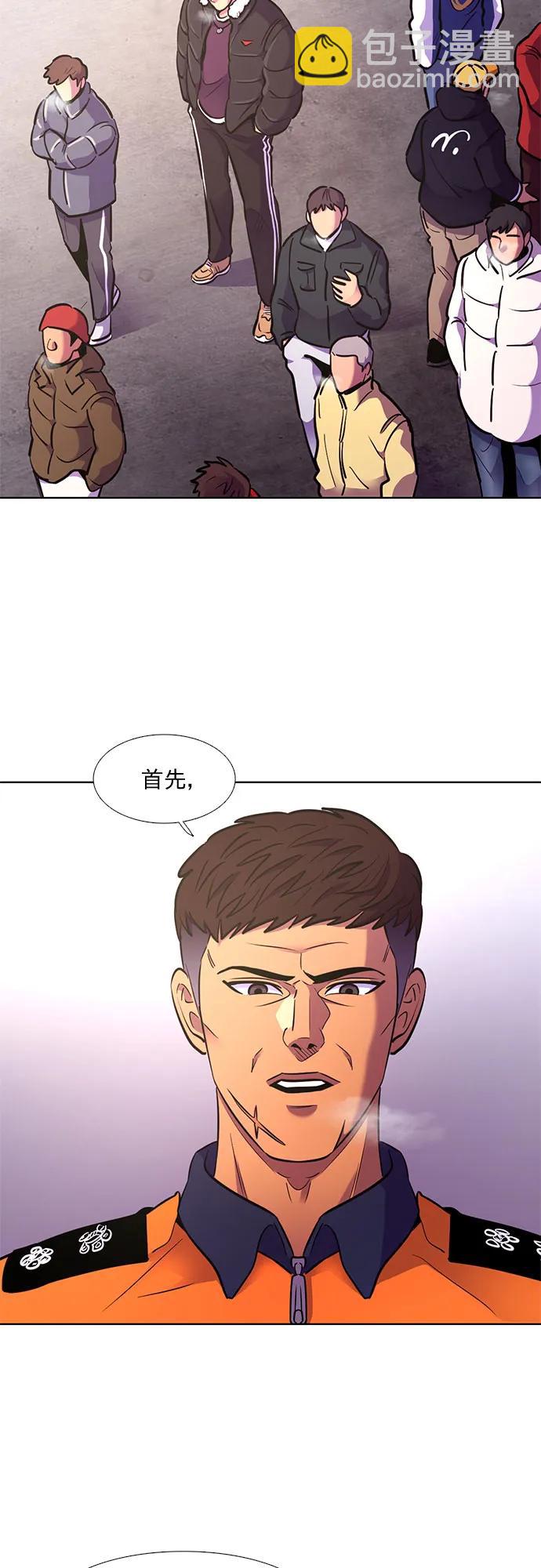 第145话 高山之巅57