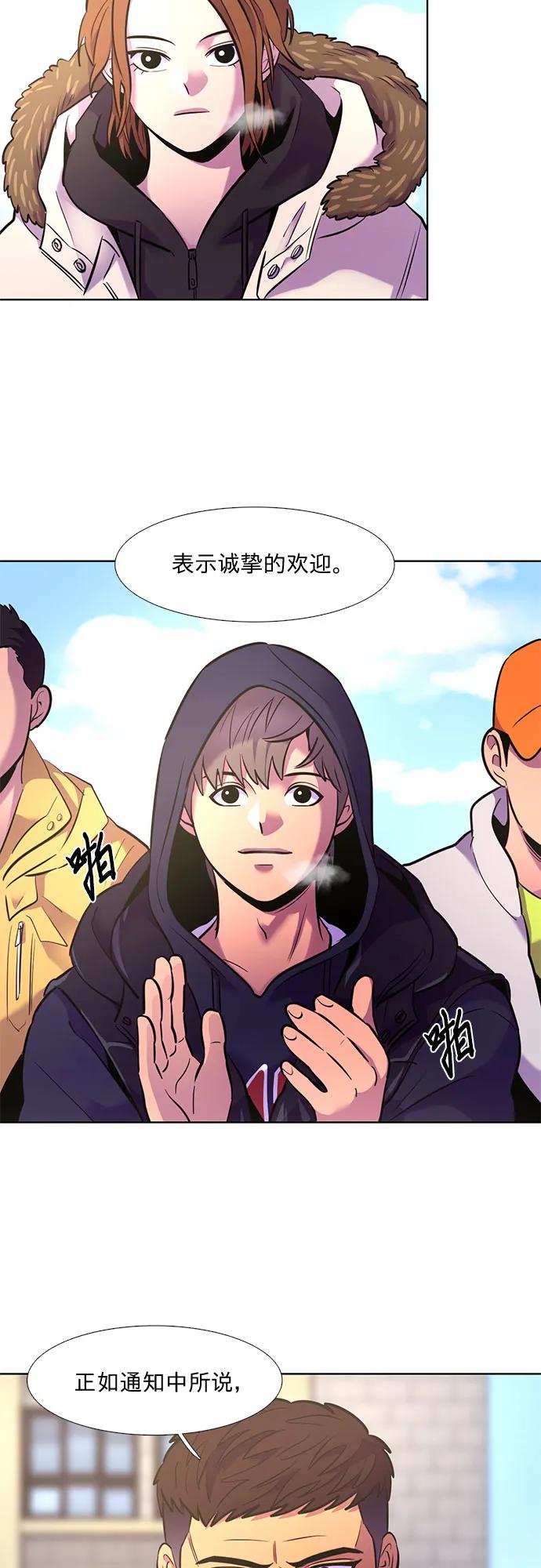 第145话 高山之巅59