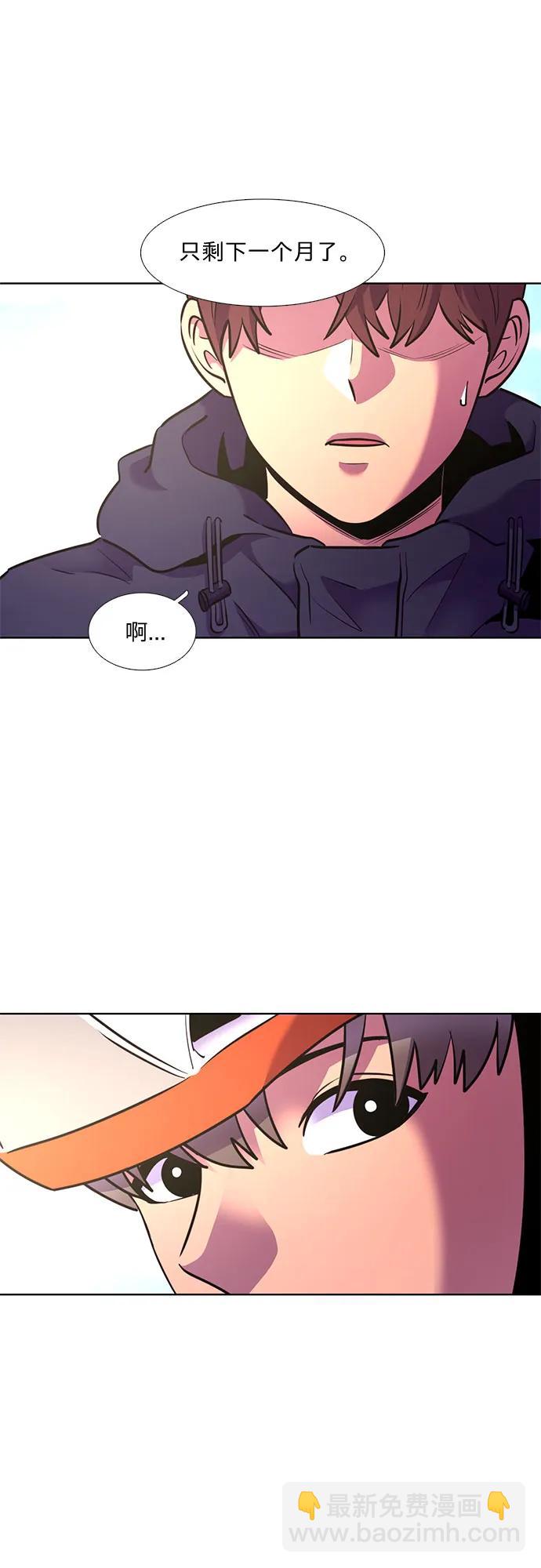 第145话 高山之巅6
