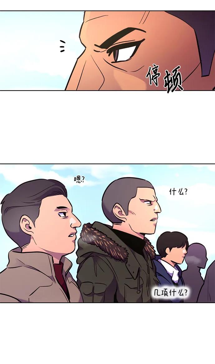 第145话 高山之巅61