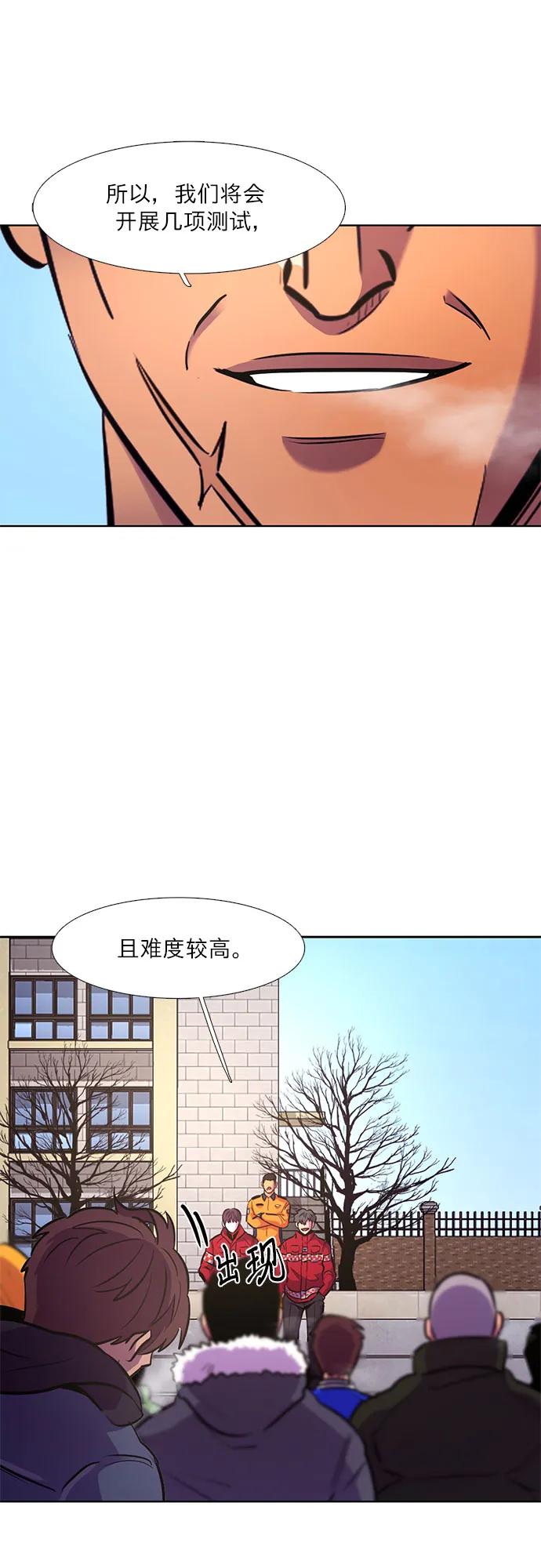 第145话 高山之巅62