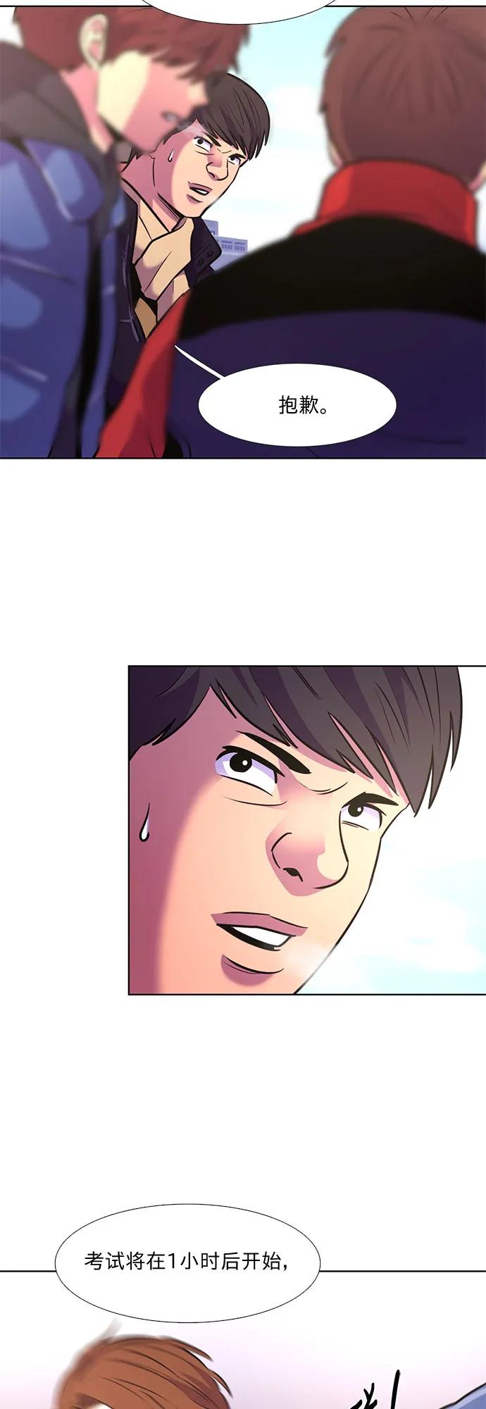 第145话 高山之巅64