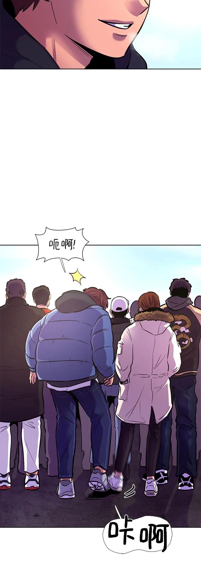 第145话 高山之巅68