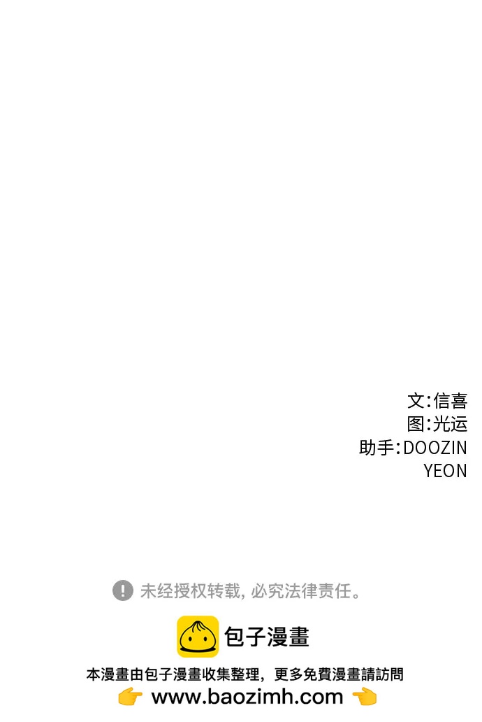 第145话 高山之巅69