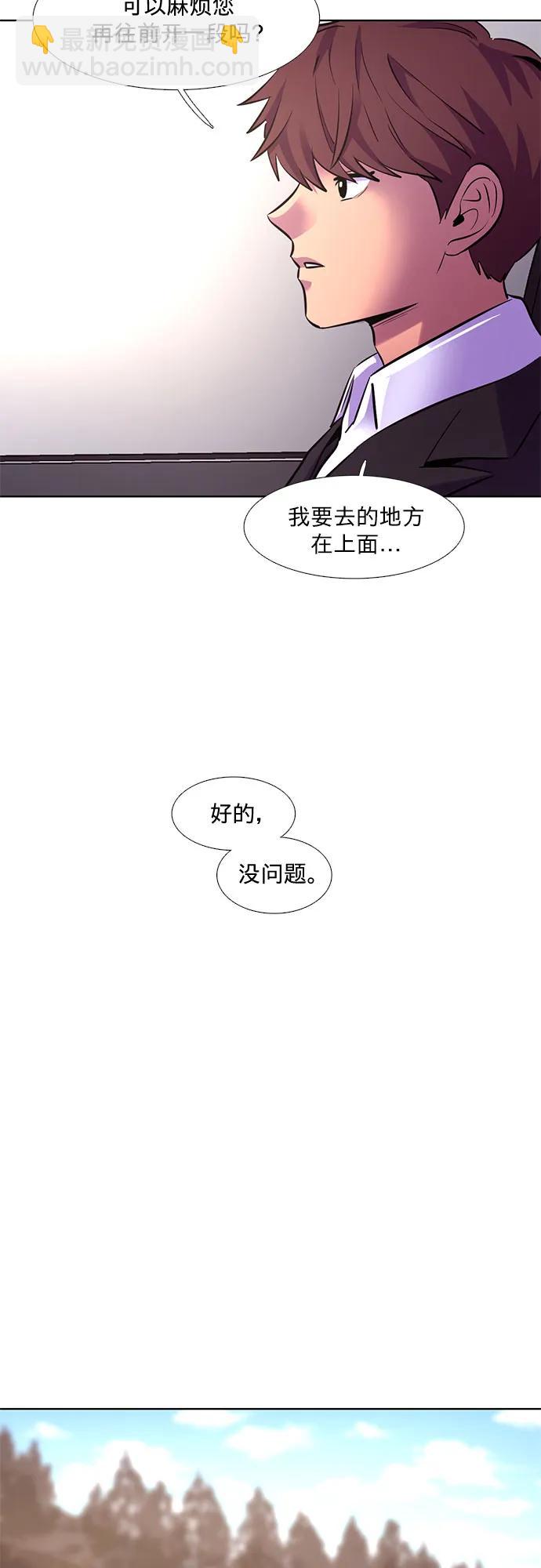 第146话 并肩同行11