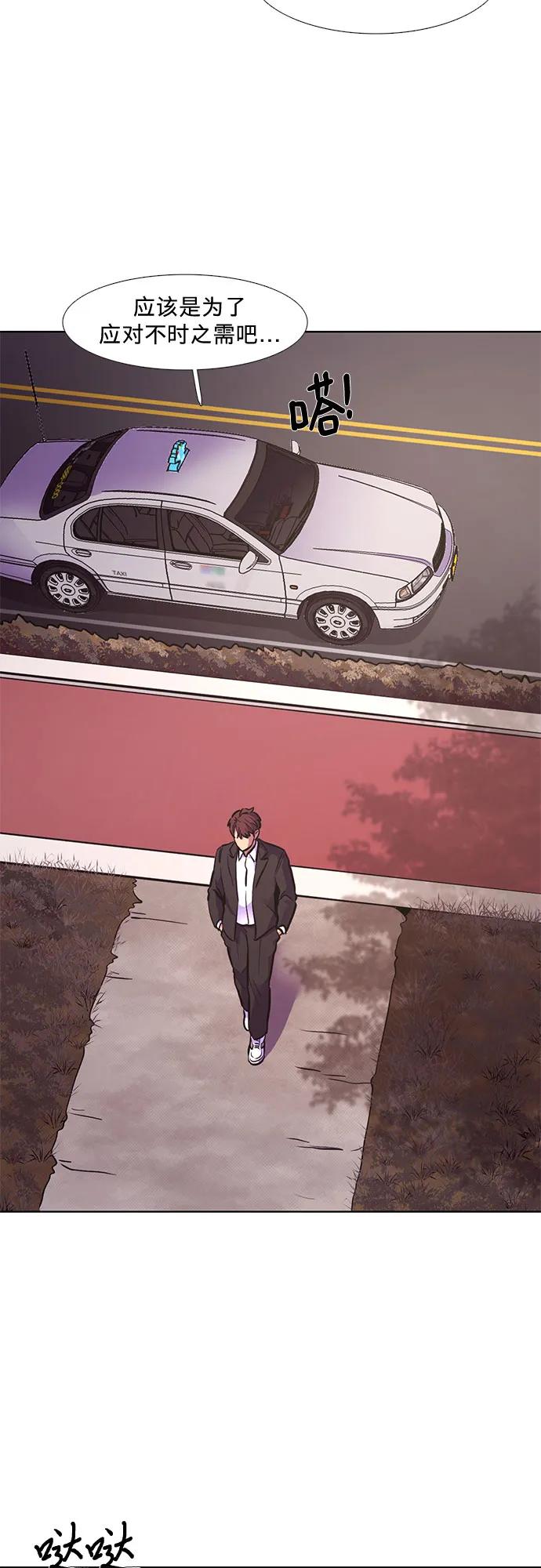 第146话 并肩同行13
