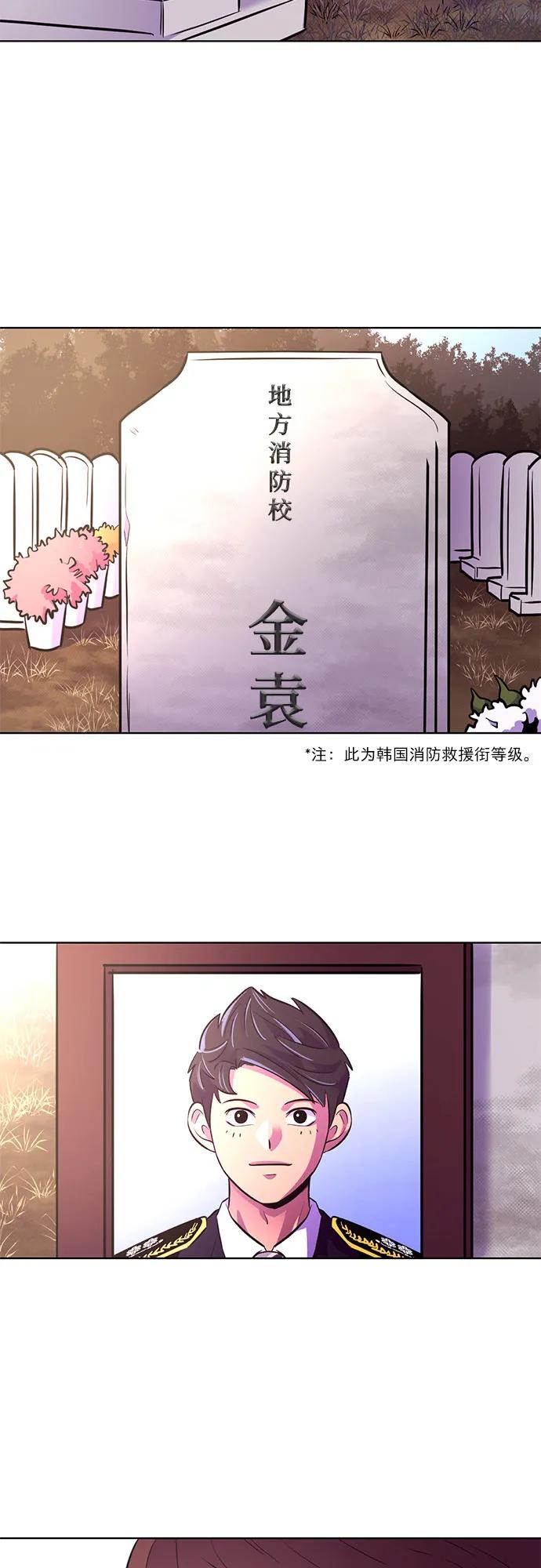 第146话 并肩同行19