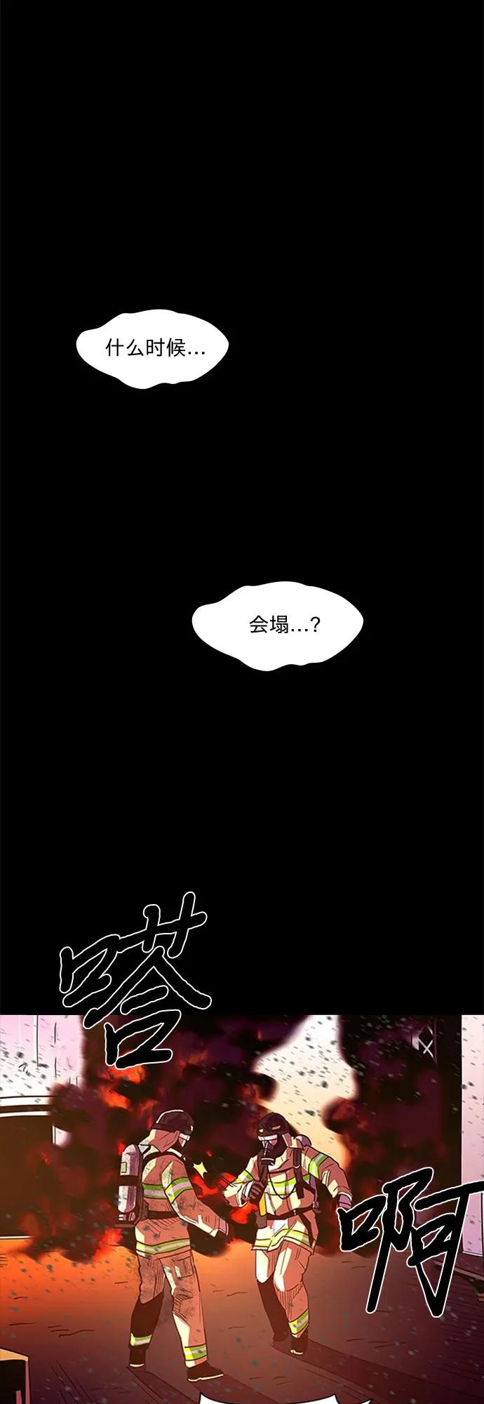 第146话 并肩同行22