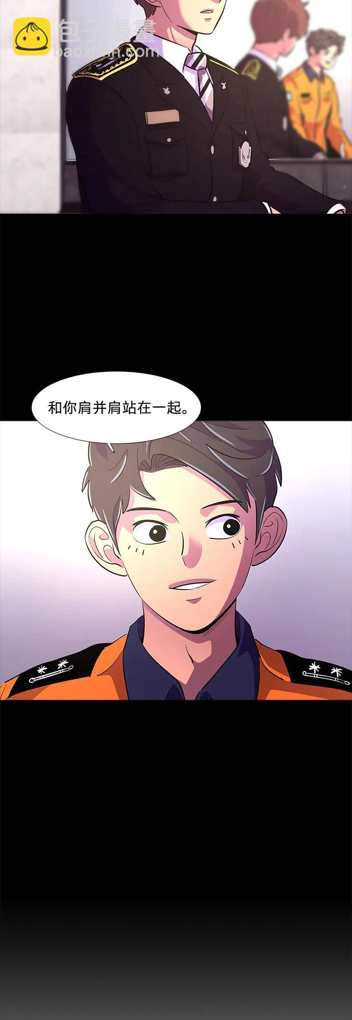 第146话 并肩同行28