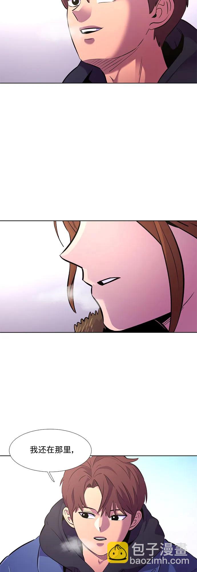 第146话 并肩同行3