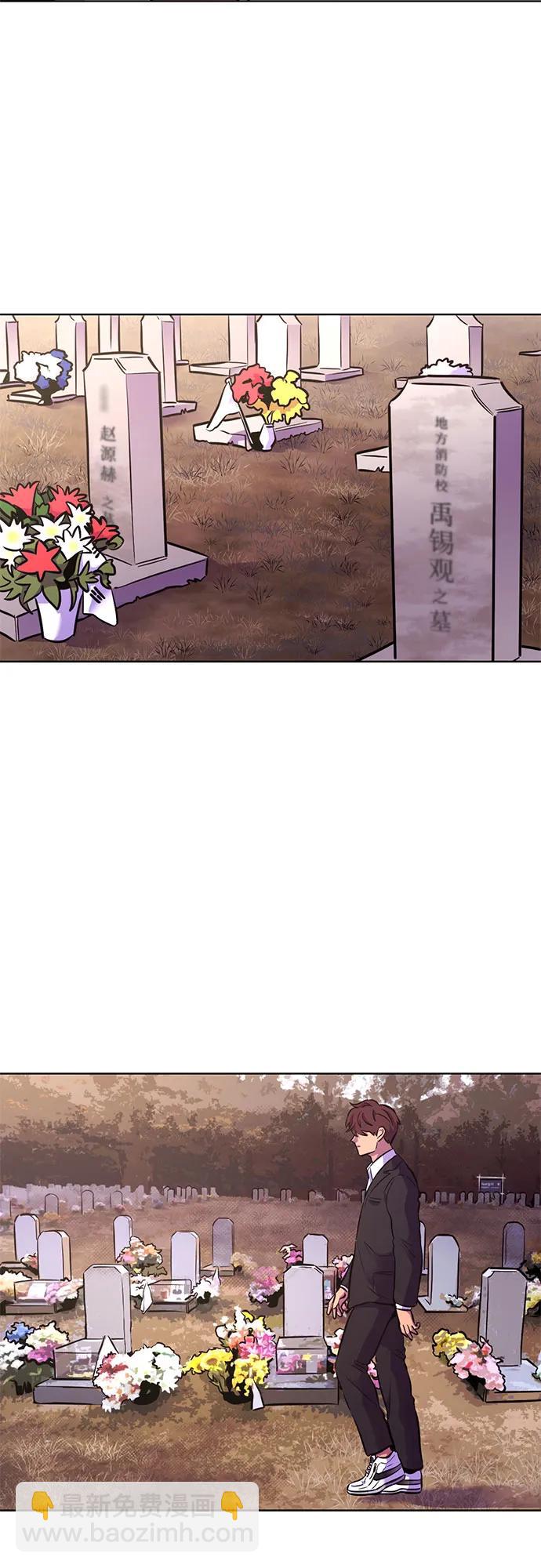 第146话 并肩同行32
