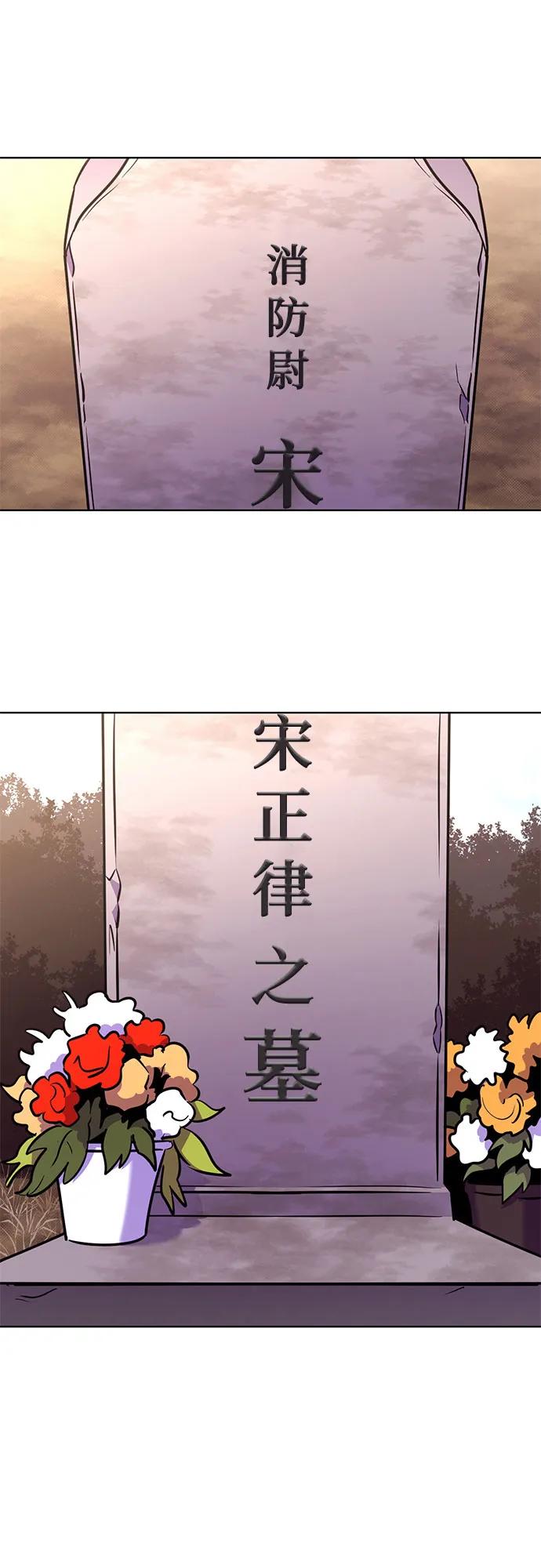 第146话 并肩同行35