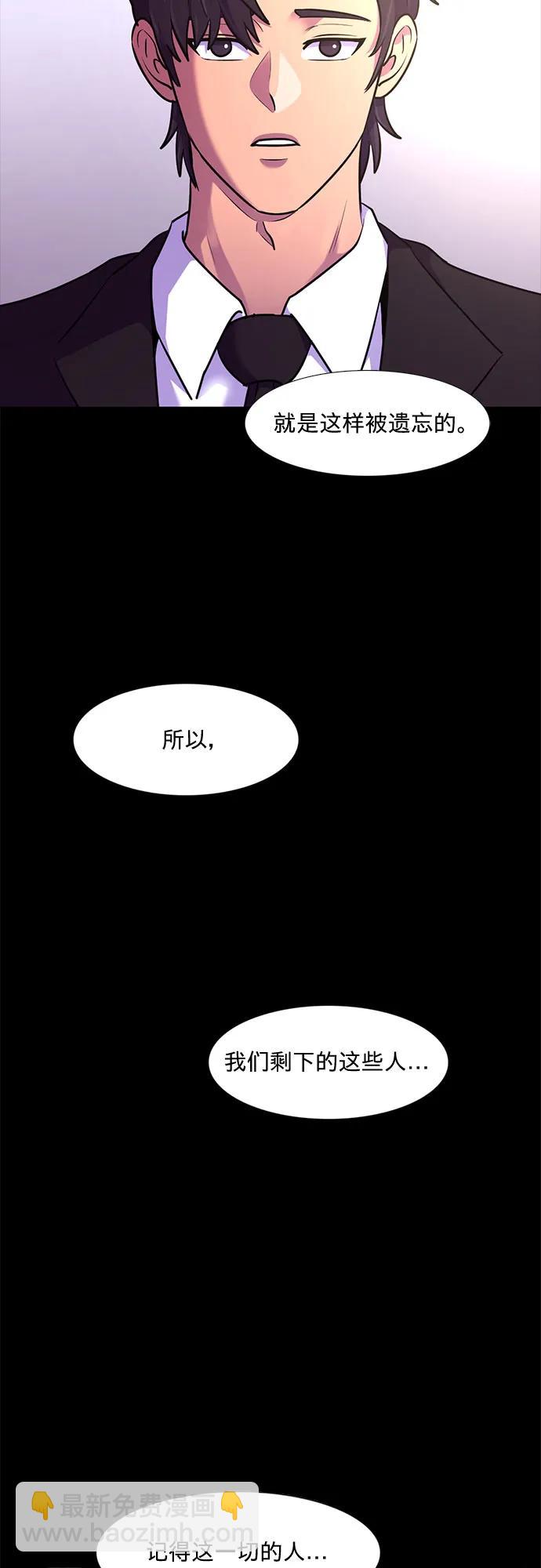 第146话 并肩同行39