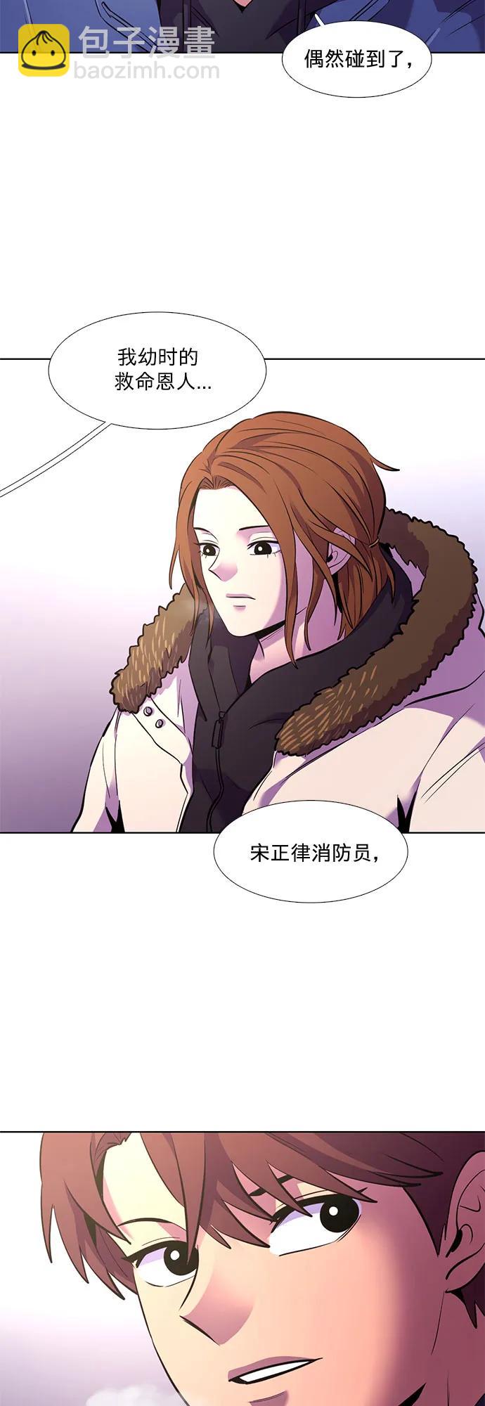 第146话 并肩同行4