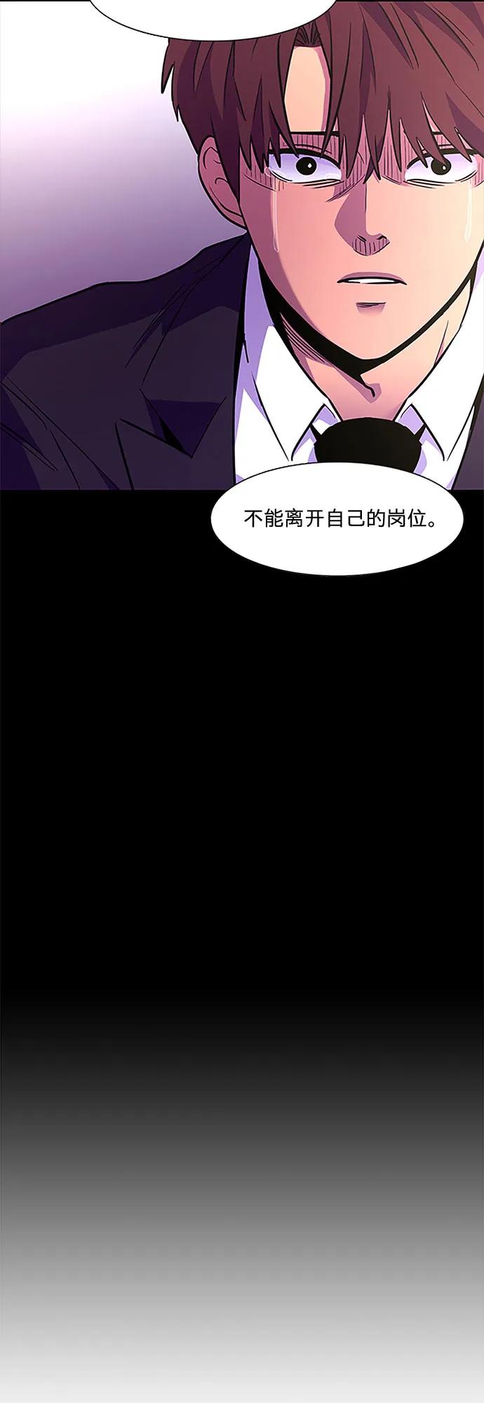 第146话 并肩同行40