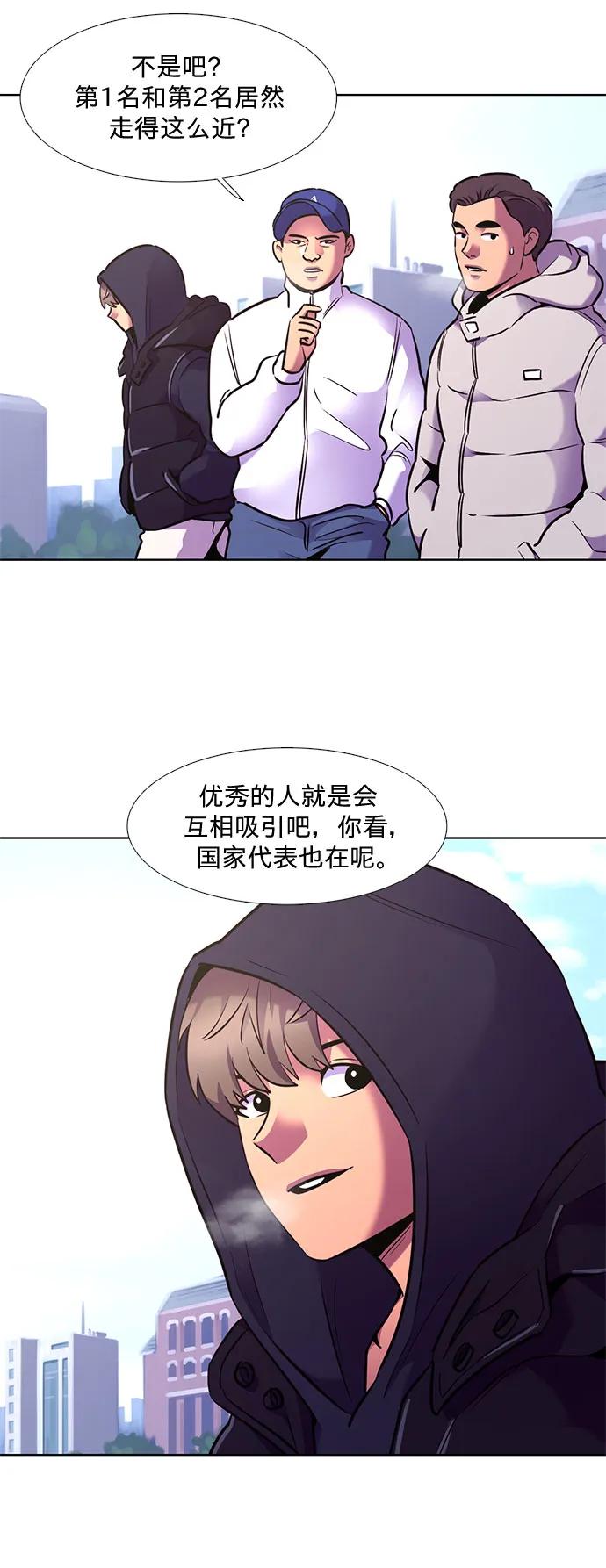 第146话 并肩同行44