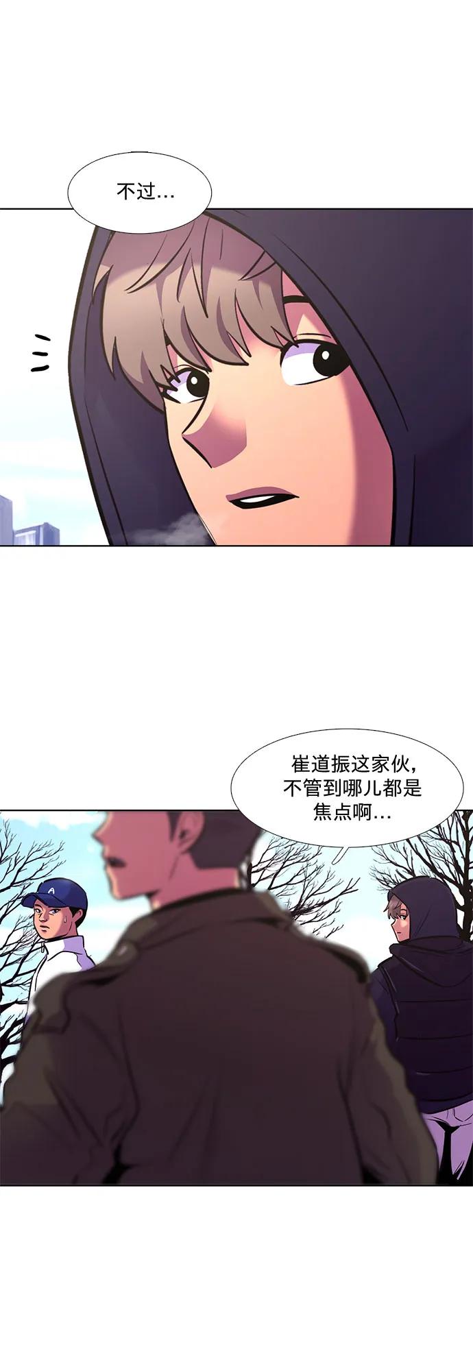 第146话 并肩同行45