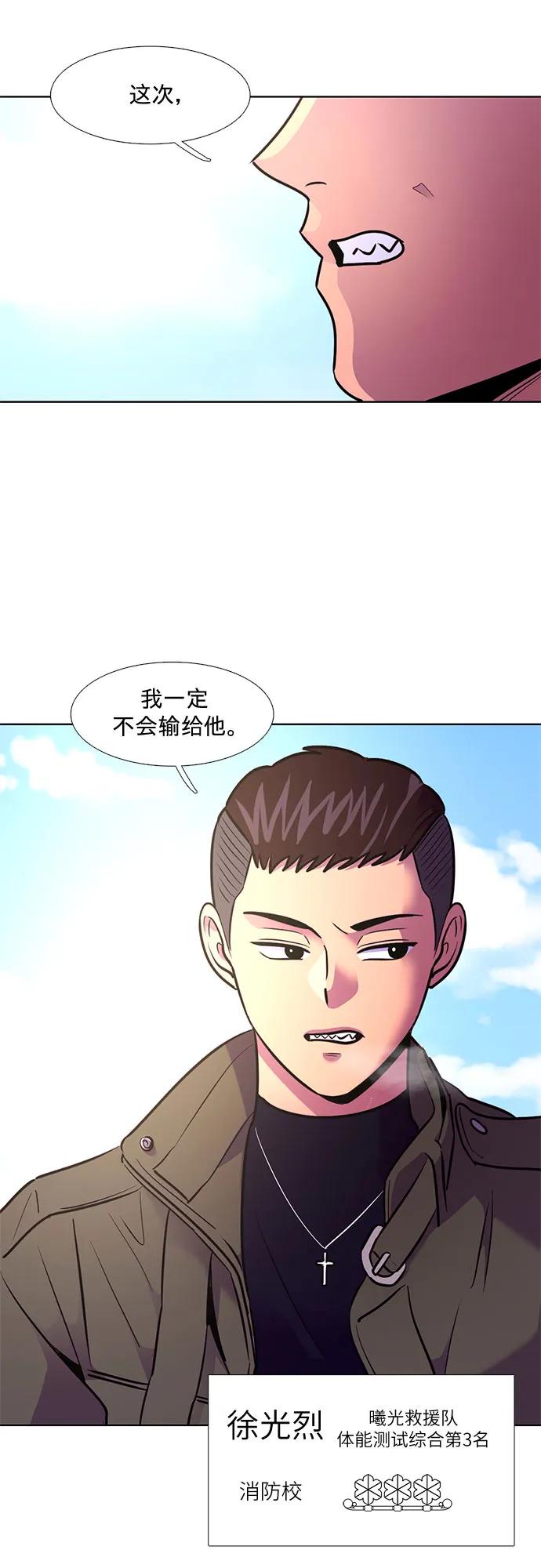 第146话 并肩同行50