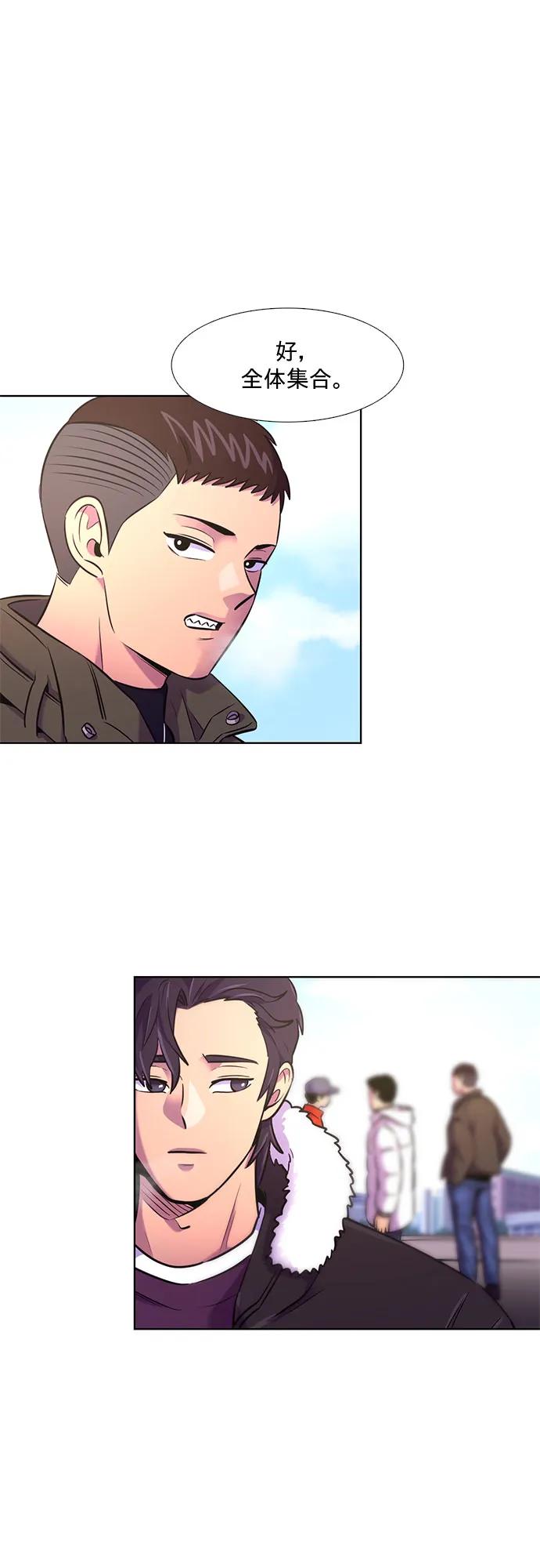 第146话 并肩同行51