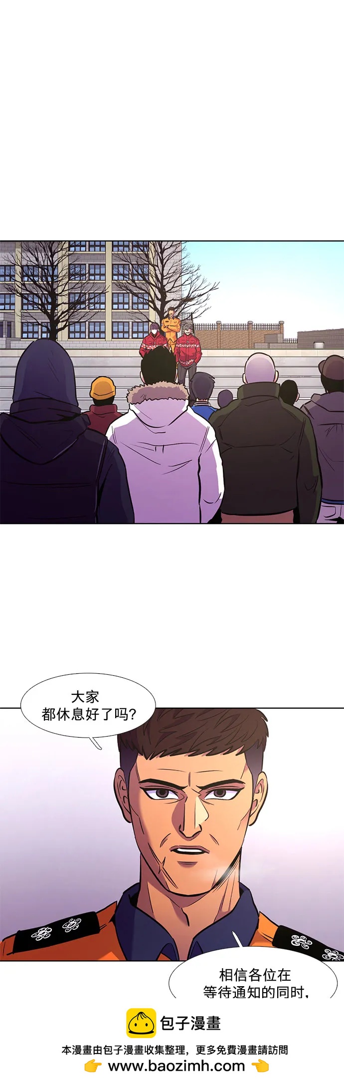 第146话 并肩同行53
