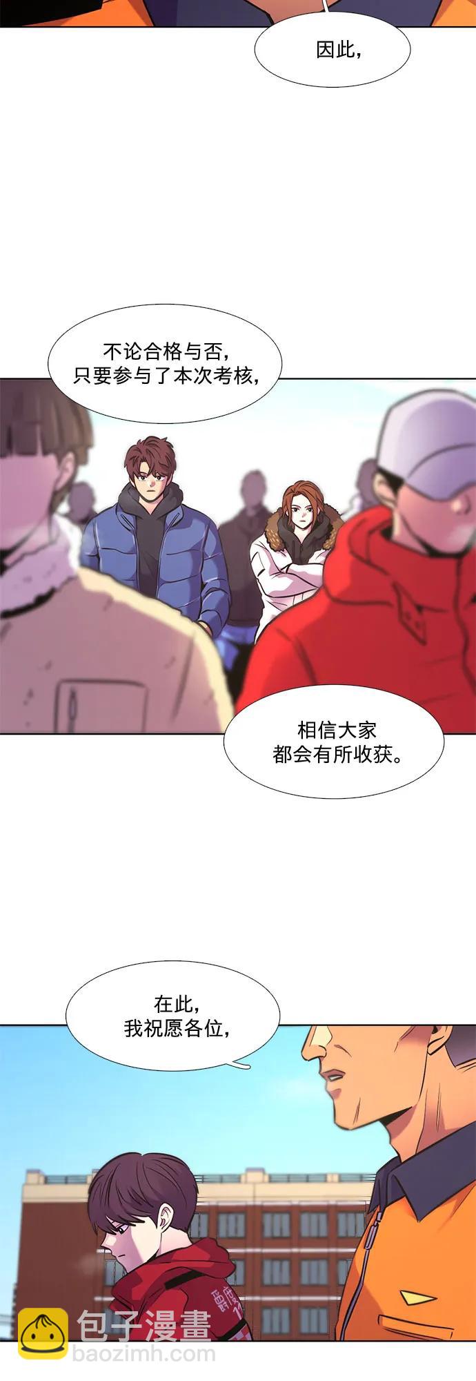 第146话 并肩同行55