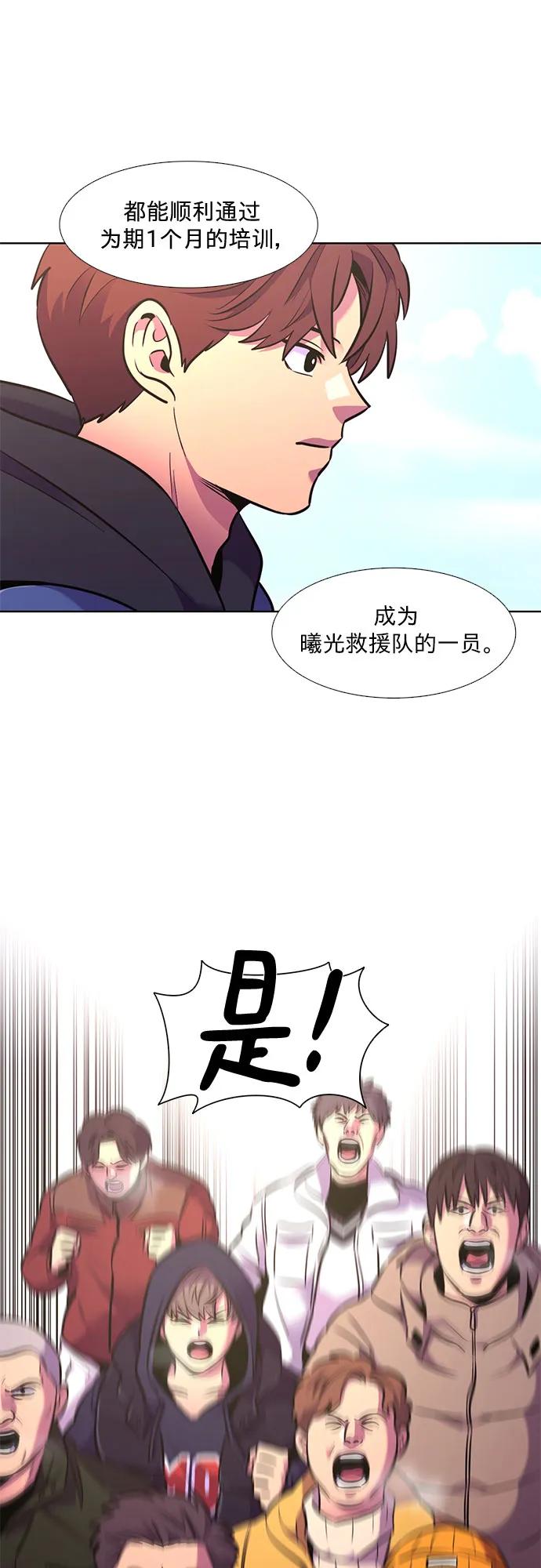 第146话 并肩同行56