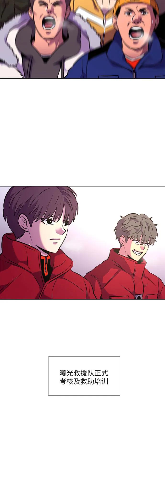 第146话 并肩同行57