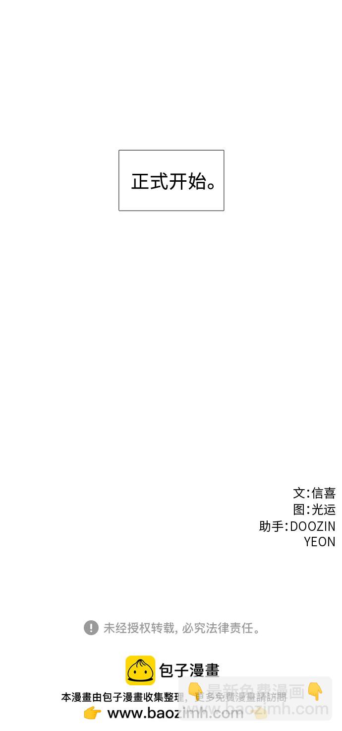 第146话 并肩同行58