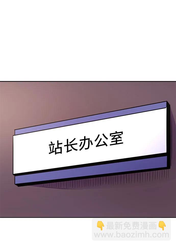 第147话 救援队正式考核第一周（1）14