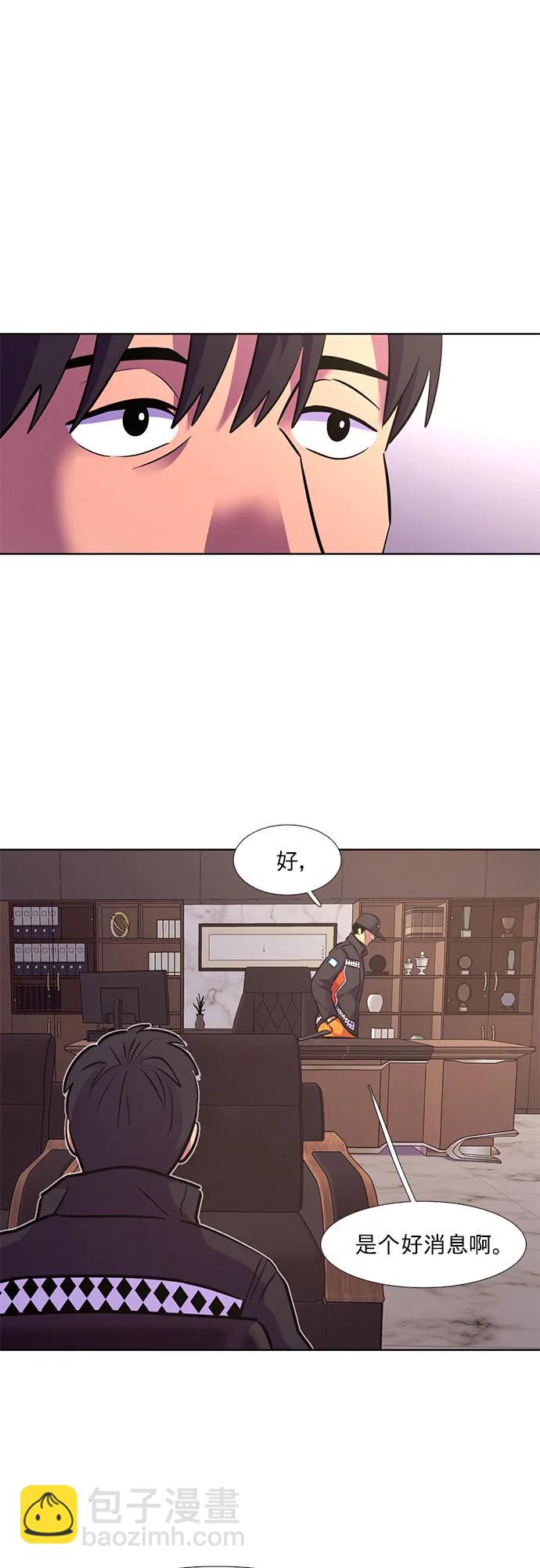 第147话 救援队正式考核第一周（1）16