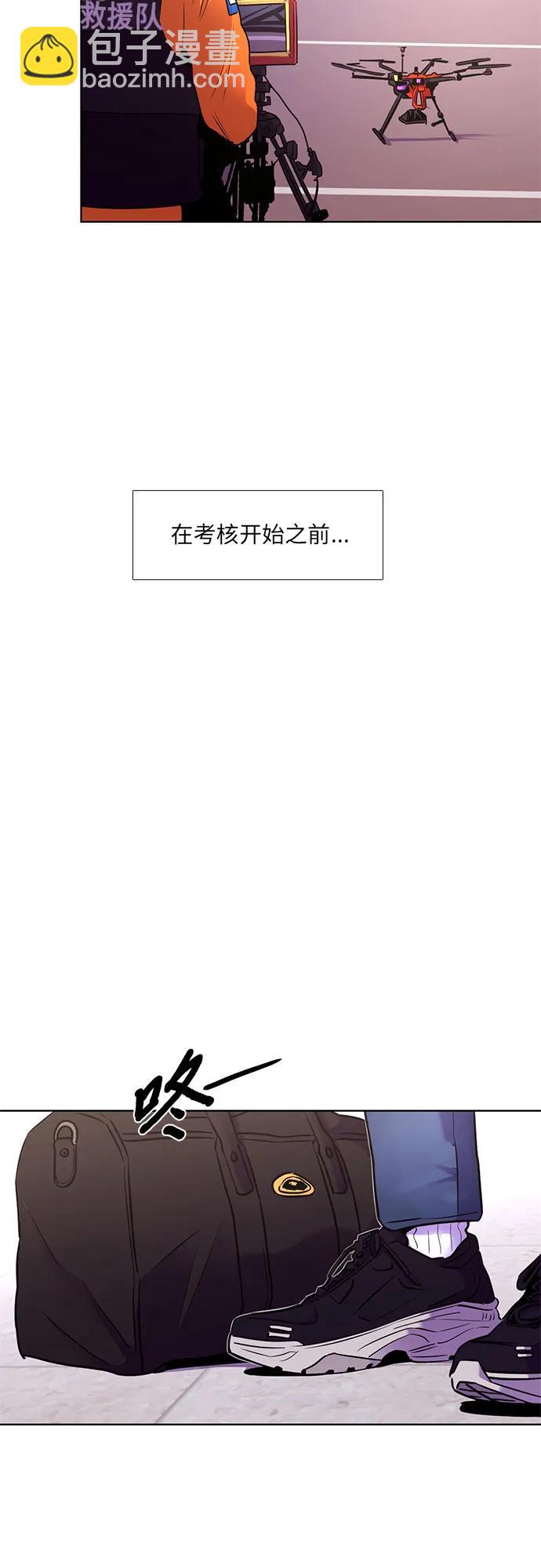 第147话 救援队正式考核第一周（1）25