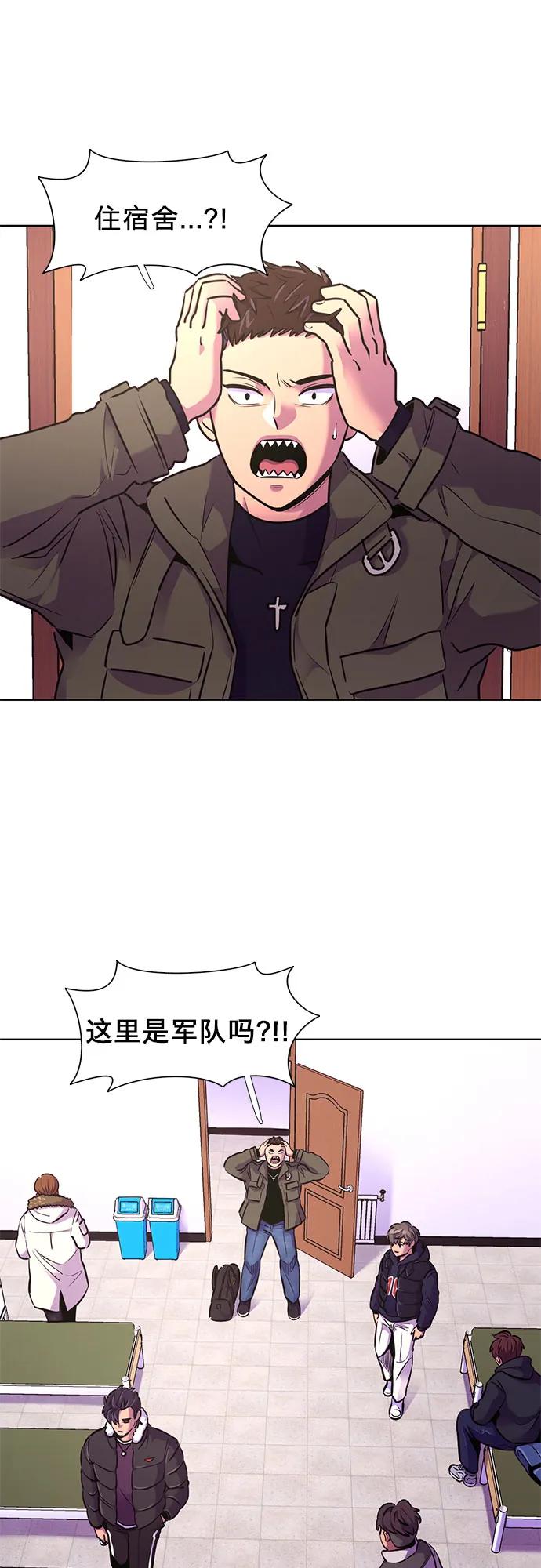 第147话 救援队正式考核第一周（1）26
