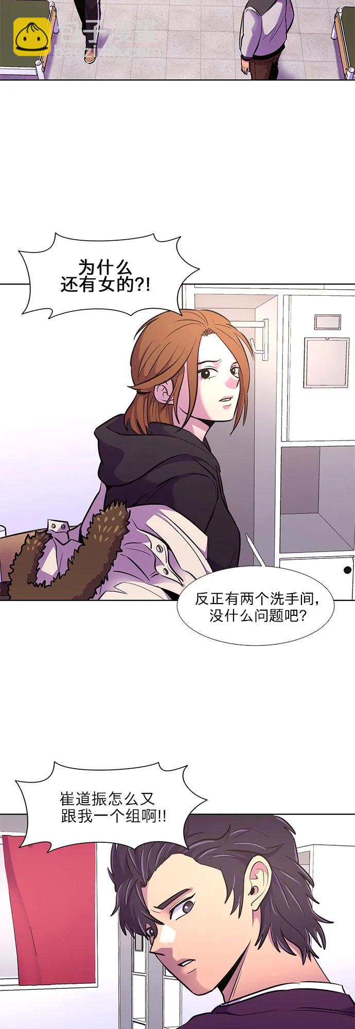 第147话 救援队正式考核第一周（1）27