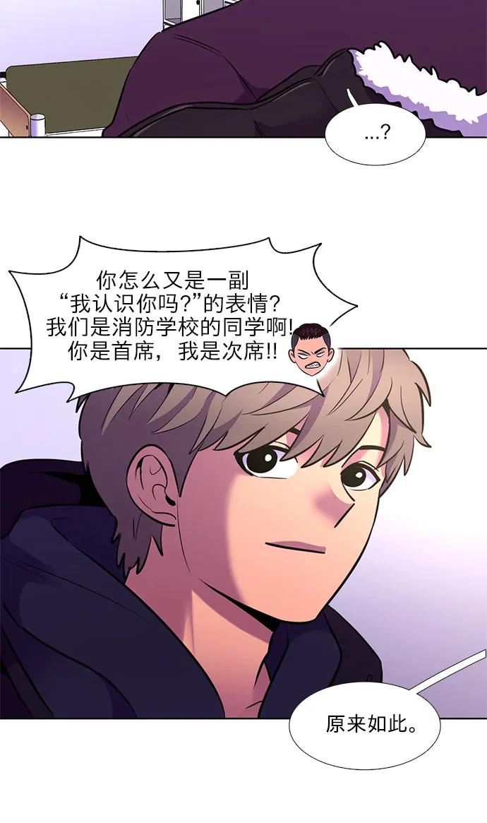 第147话 救援队正式考核第一周（1）28