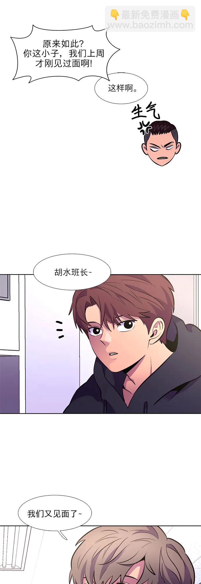 第147话 救援队正式考核第一周（1）29