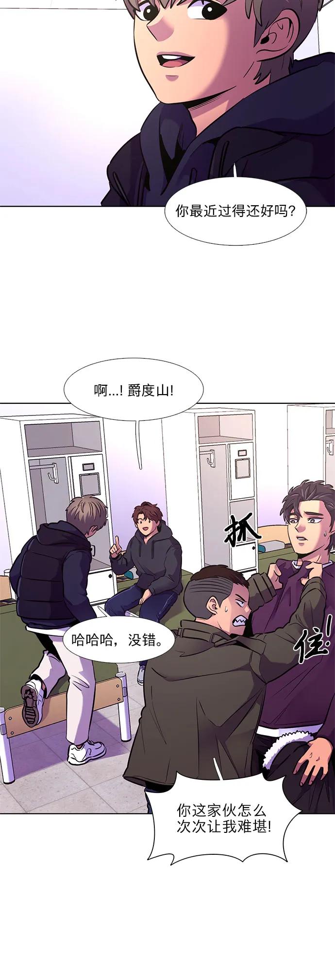 第147话 救援队正式考核第一周（1）30